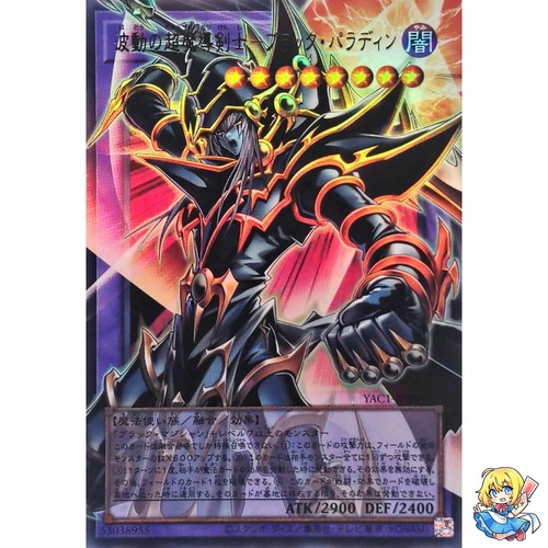 Dark paladin wave motion - -, wave-motion